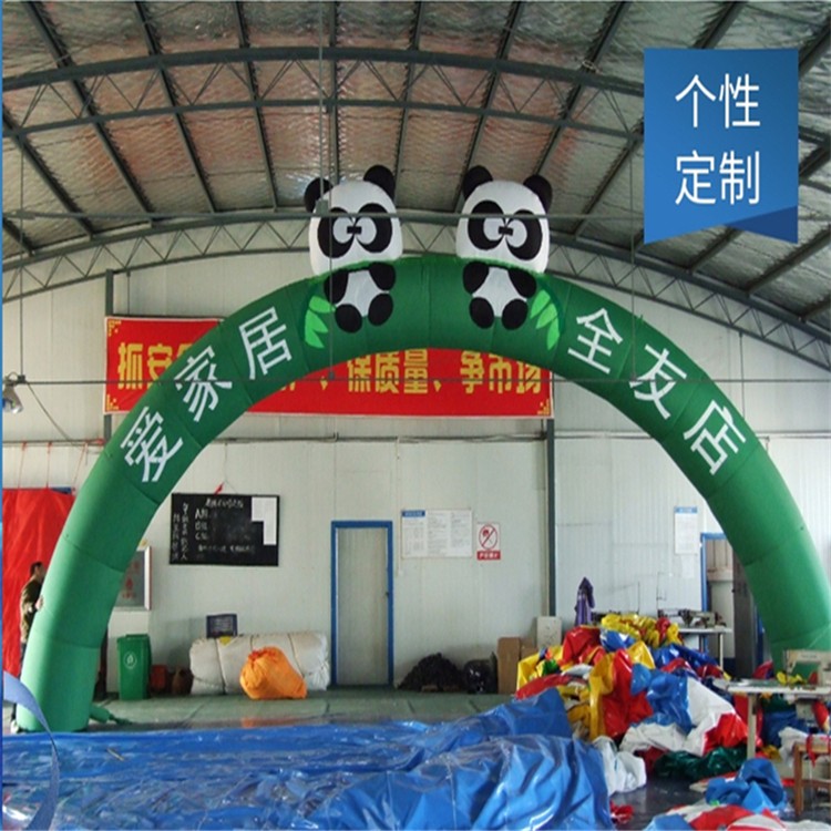 阳原大熊猫拱门